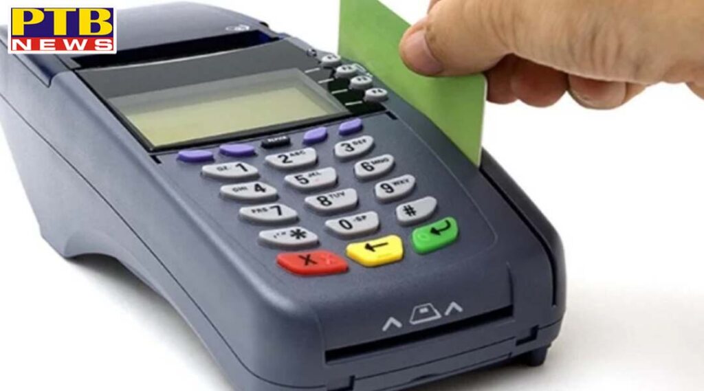 beema reserve bank to allow offline payment from card on pilot basis limit is 200 rupees