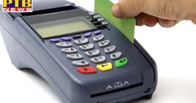 beema reserve bank to allow offline payment from card on pilot basis limit is 200 rupees