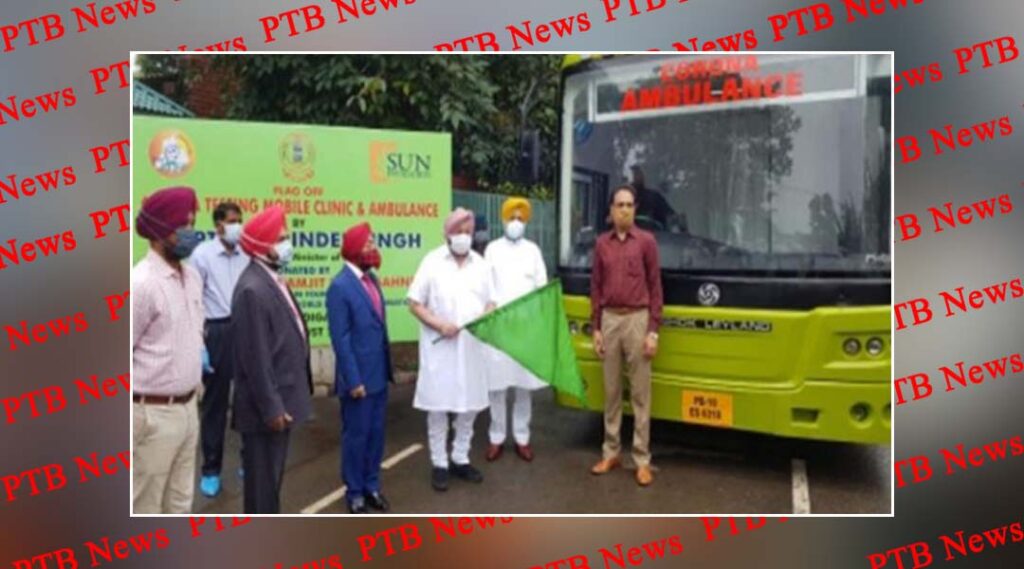 captain amarinder singh flags off corona mobile testing clinic and ambulance capacity to take 1000 samples per day Punjab