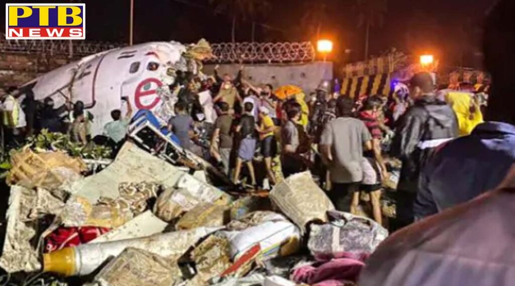 air india plane crash at runway in kozhikode kerala 17 people died including pilot