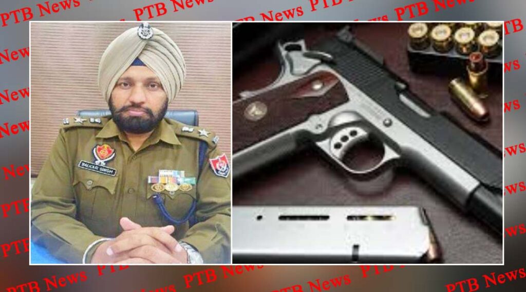 DCP Balkar Singh issued orders to the people of Jalandhar district who have arms