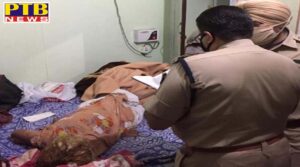 woman s body found in bhogpur home room District Jalandhar Bhogpur Punjab