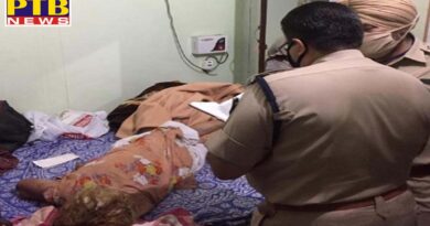 woman s body found in bhogpur home room District Jalandhar Bhogpur Punjab
