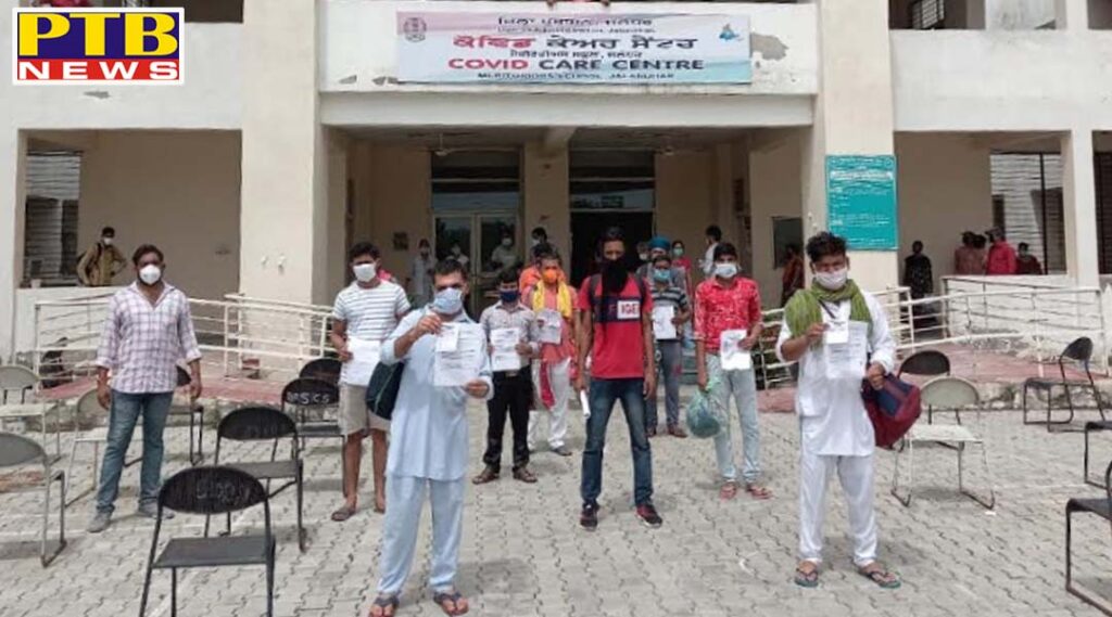 50 more patients cured anddischarged frome covid case centre and hospitals jalandhar