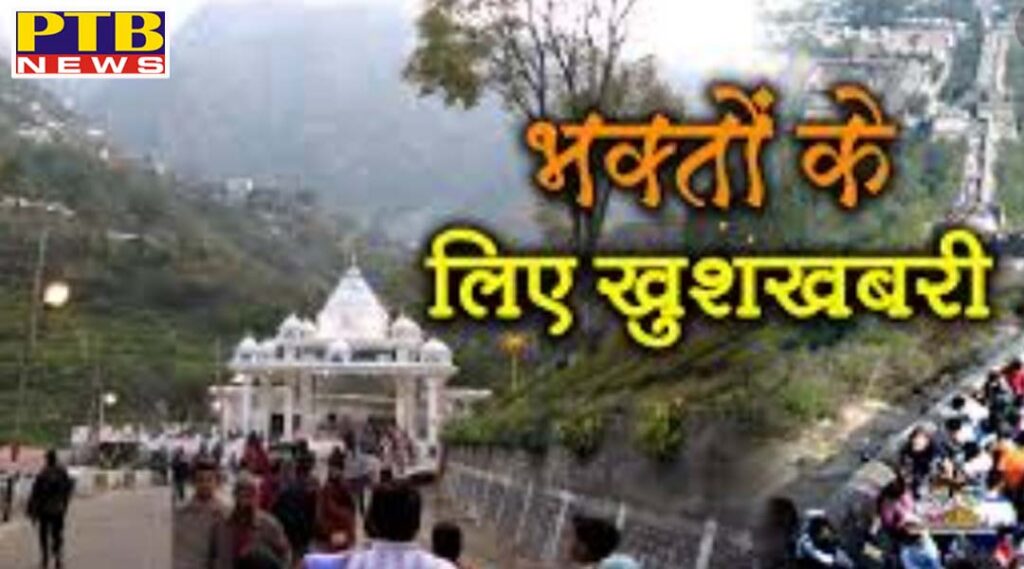 all religious places in j k including mata vaishno devi will open from august 16 National