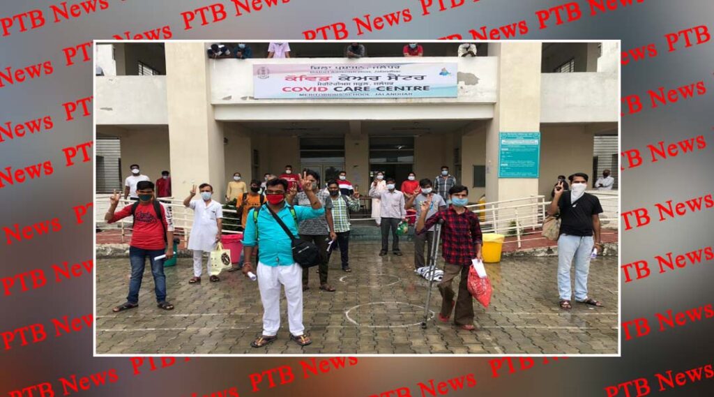 Jalandhar District Collector Ghanshyam Thori said that the district residents need not panic Situation under control 132 more Corona patients were discharged after treatment, so far 4197 patients have recovered