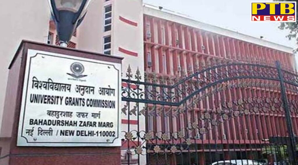 ugc told court degrees will not be recognized if exams are not done
