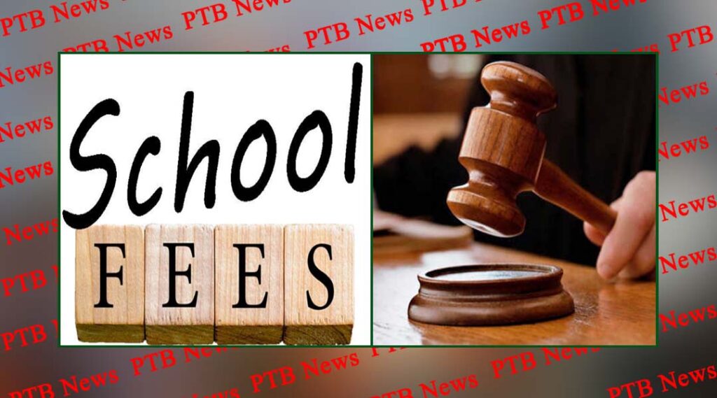 Delhi High Court reprimanded private schools Cannot say annual and development fee lockdown time