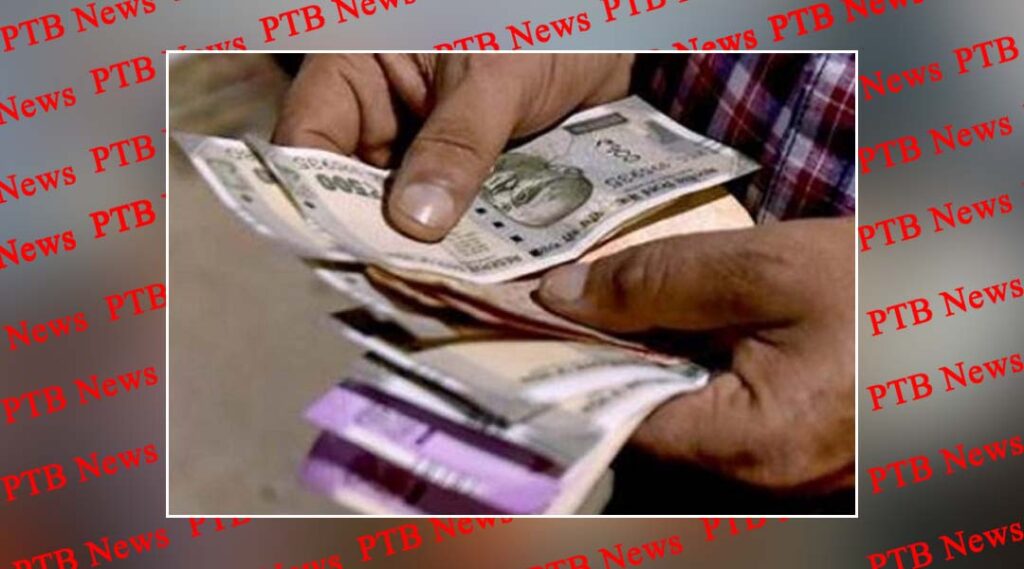 Vigilance department team arrested Patwari while taking bribe mukerian punjab