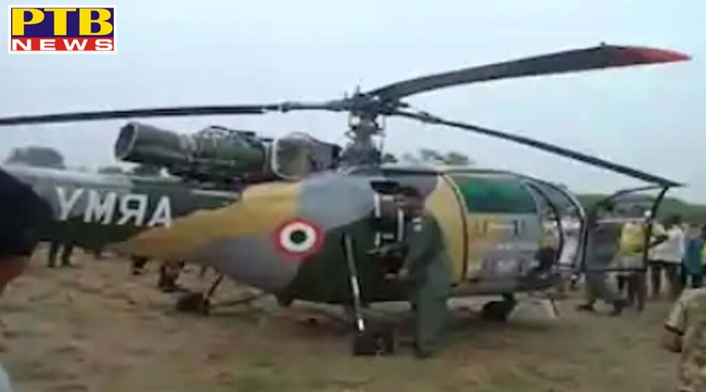 mathura watch video emergency landing of indian army helicopter at sanket village in barsana mathura