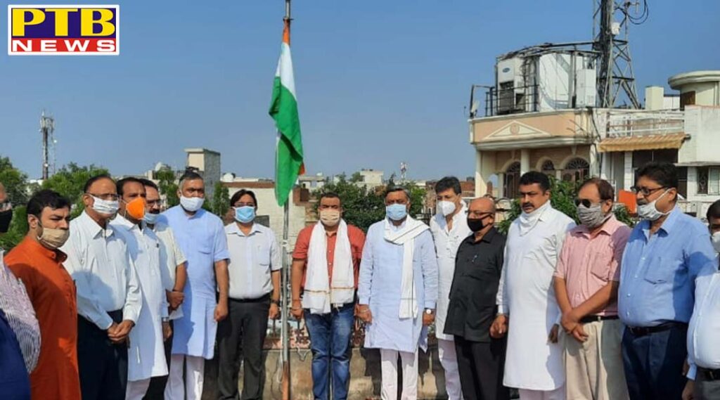 Tricolor hoisted by Bharatiya Janata Party Jalandhar Urban to commemorate 74th Independence Day Jalandhar PTB Big breaking