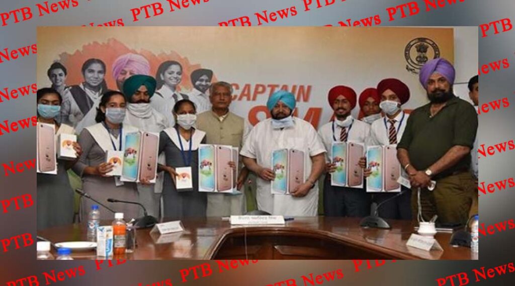 cm Captain amarinder singh fulfills election promise launches scheme to give smartphone to students chandigarh PTB Big Breaking