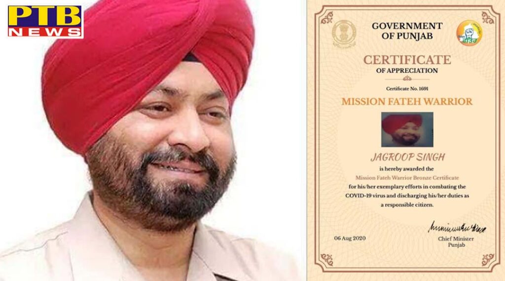 Dr. Jagroop Singh, Principal of Mehr Chand Polytechnic College, received a special appreciation letter from the Chief Minister
