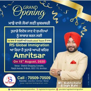 RS Global Immigration opens new office for students going abroad in Majha District Amritsar, Punjab on 74th Independence Day Sukhchain Singh Rahi Owner