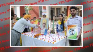 Birthday celebrated with great enthusiasm by the great warrior and patriot Sardar Bhagat Singh of the country at Lyallpur Khalsa College Jalandhar