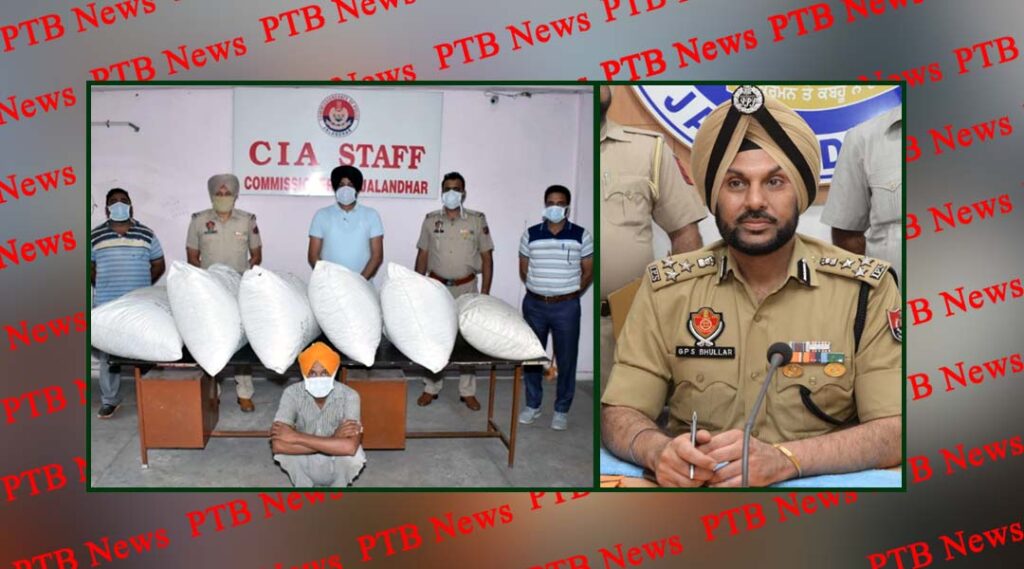 commissionerate police drug smugglers truck drivers arrested Jalandhar PTB Big Breaking News Punjab Crime News