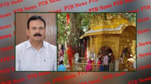 Mata chintapirni mandir sop una From this day people will be able to see mother Chintpurni Only so many people will get approval to visit These will be guidelines Himachal Pardesh