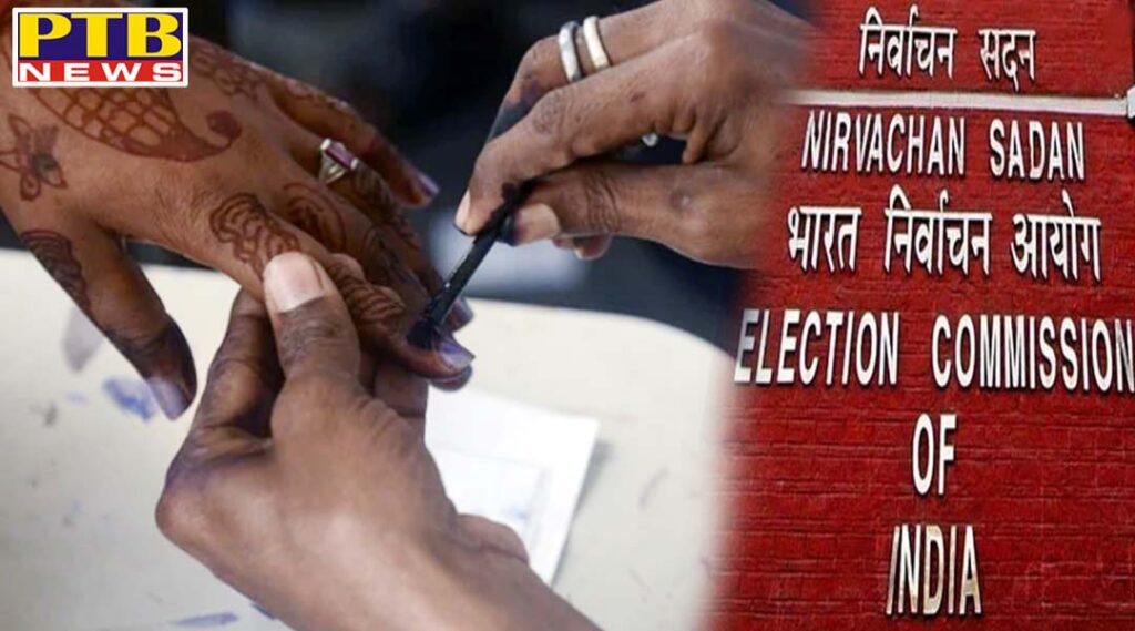 bihar assembly election 2020 dates election commision polling voting vote count assemblywise New Delhi PTB Big breaking News
