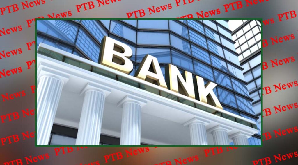 these 3 big state owned banks gave gifts to customers reduced interest rates saving on emi every month New delhi