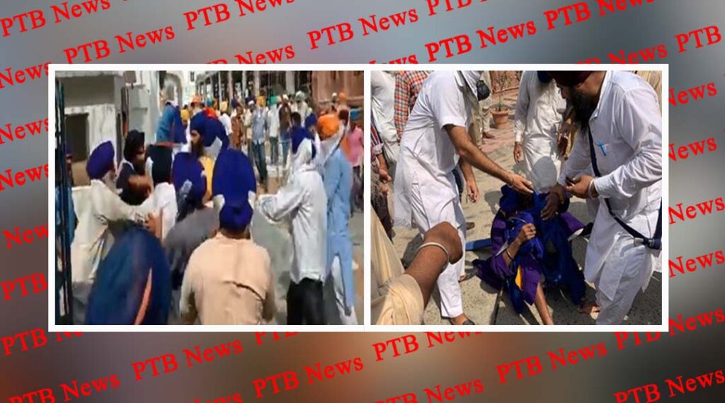 Big news from Punjab, Shiromani committee task force beat up media personnel and protest personnel amritser Punjab