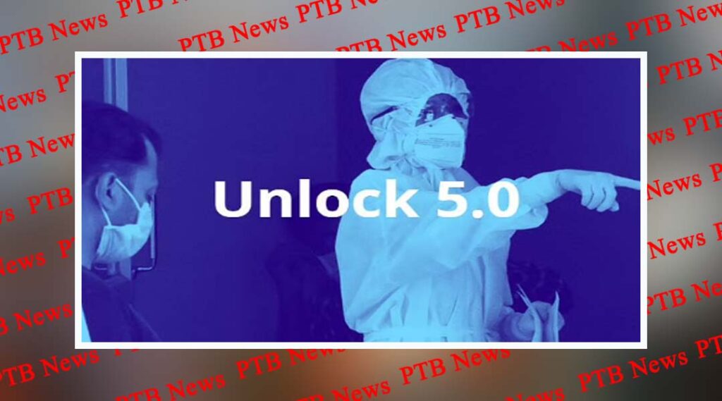 unlock 5.0 guidelines what further relaxations we could see in october in unlock this time