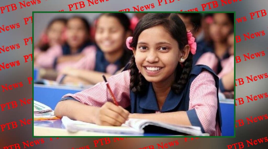 punjab government made the method of accrediting private schools easy
