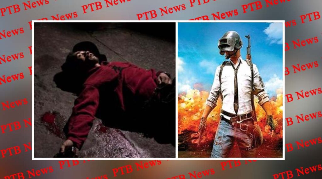unhappy 21 year old man dies after not playing pubg mother told full story Kolkatta