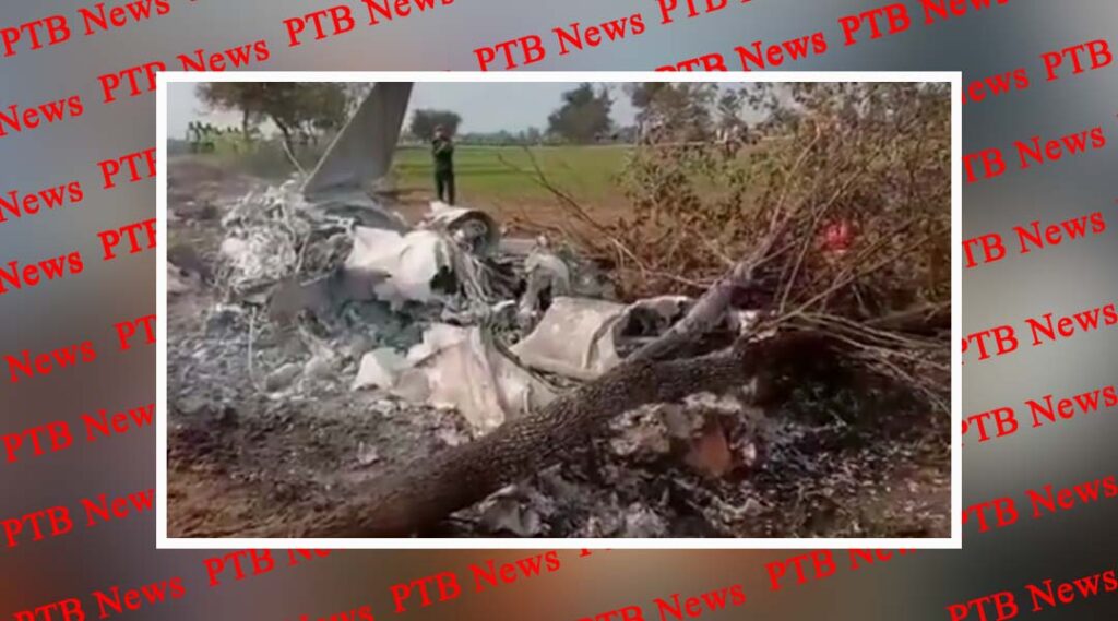 pakistan air force paf aircraft crashed near pindigheb attock during a routine training mission Pakistan Islamabad