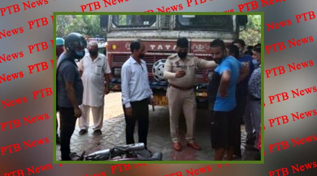 Terrible accident happened in Jalandhar in the morning Motorcycle rider died on the spot due to high speed truck