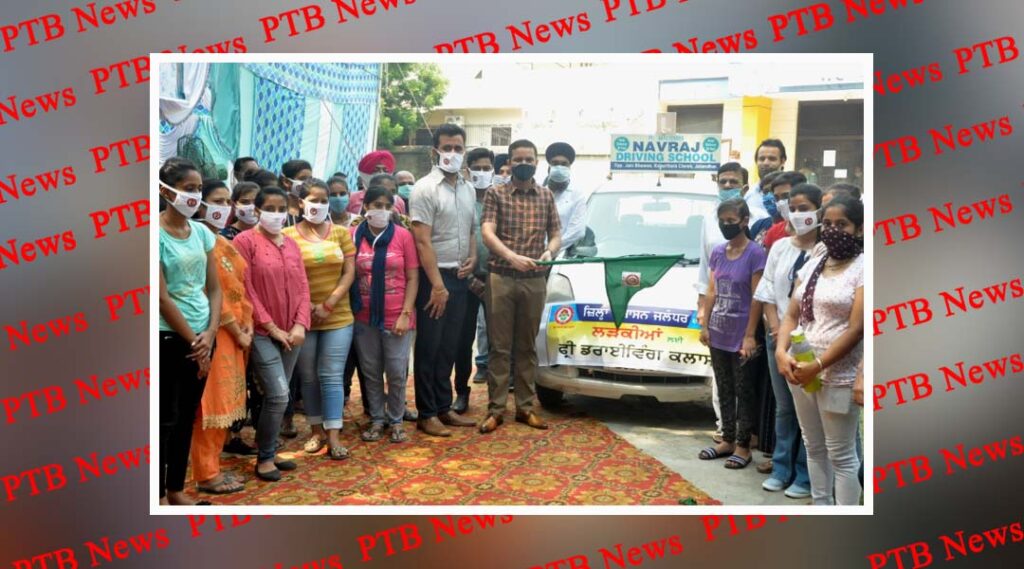 District Collector Jalandhar Ghanshyam Thori launched free driving education camp for girls