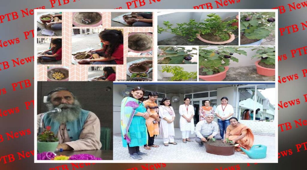 Diploma in Organic Farming at HMV