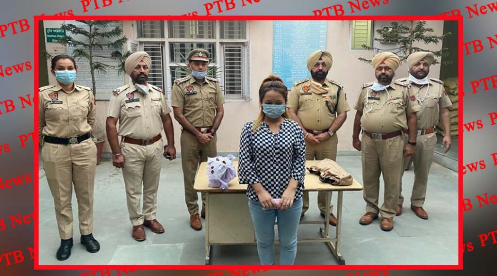 Jalandhar Commissionerate police arrest mizoram woman seize 1kg Heroin Jalandhar Punjab