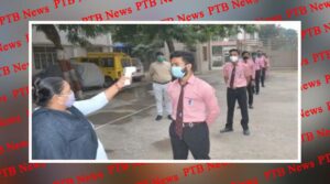 Schools across the country open from today after the lockdown caused by the Corona epidemic Students got admission in school after thermal screening and bag sanitizing Punjab