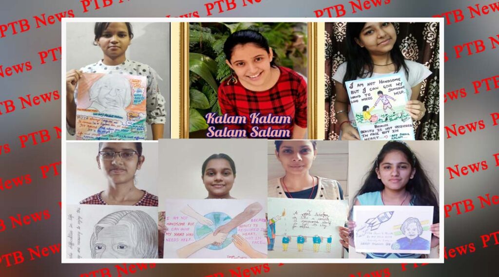 Talent Hunt competition organized by PCM SD Collegiate School, Jalandhar