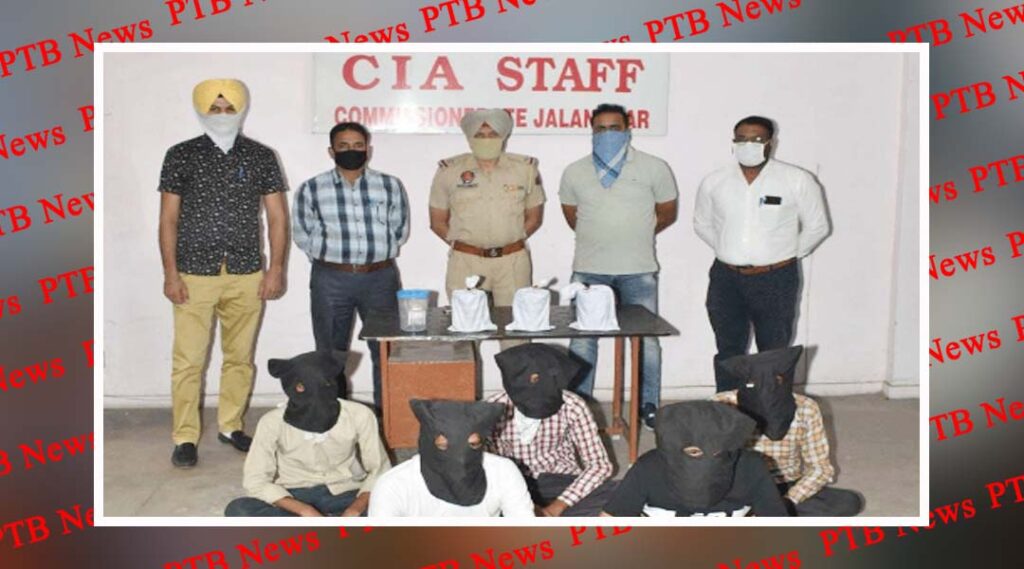 Jalandhar Police arrested 5 drug smugglers including Shiv Sena Punjab General Secretary Jalandhar Police PTB Big Breaking News