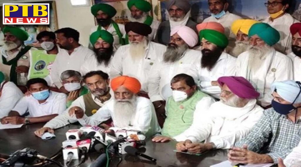 announcement of farmers organizations chakka jam across the country on 5 november Punjab