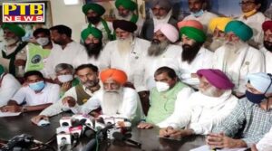announcement of farmers organizations chakka jam across the country on 5 november Punjab