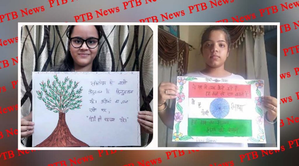 KMVites Participate in Various Competitions Organised Under Hindi Samarpan Samaroh to Commemorate Hindi Diwas