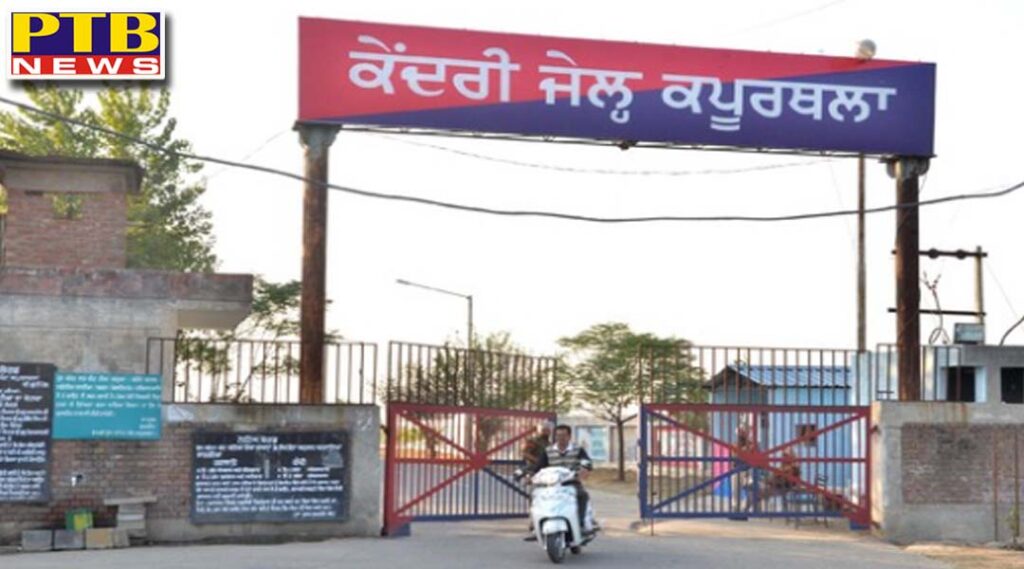 Big news from Kapurthala Gang war took place in jail Many injured Critical condition There was a stir in the police administration