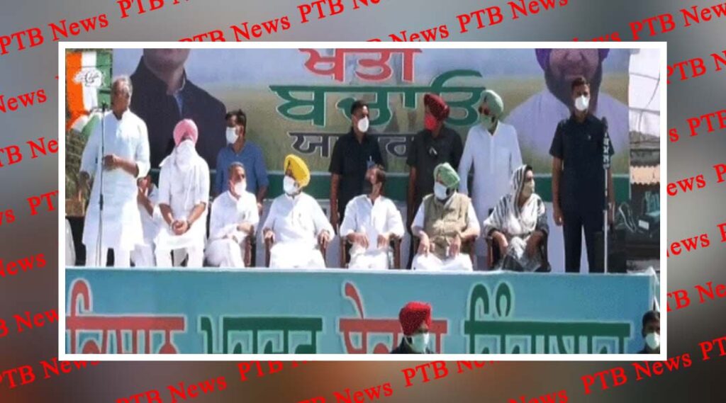 big carelessness in rahul s security Punjab sangrur