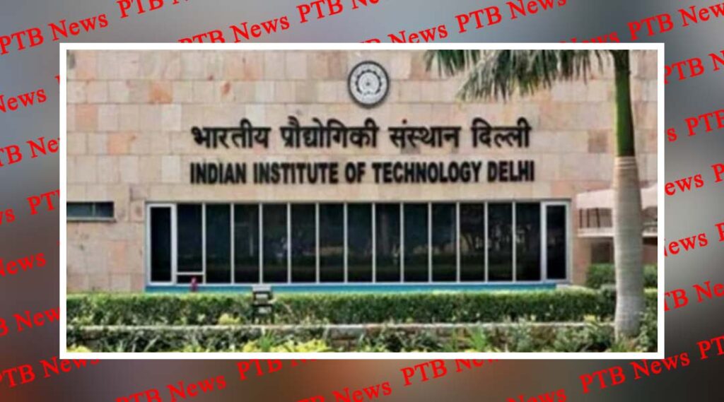 JEE advanced result 2020 declared know how to check