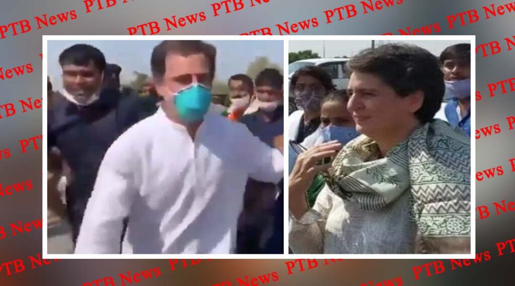 Police niece sticks on Rahul Gandhi and Priyanka Gandhi's convoy Rahul Gandhi falls on the ground Many Congress workers were injured Uttar Pradesh Hathras