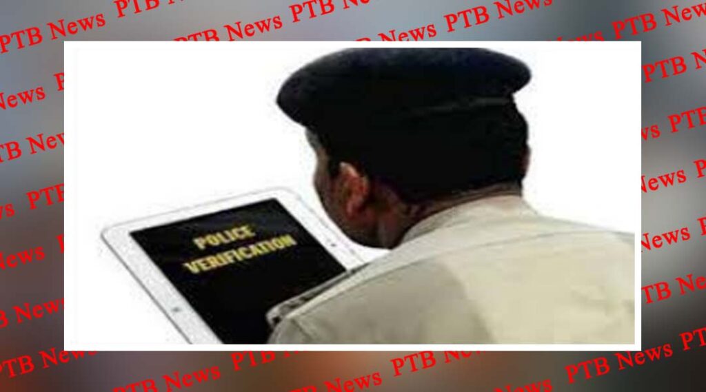 Punjab government has taken a big decision now the police stations will not be able to earn black money in the name verification registration