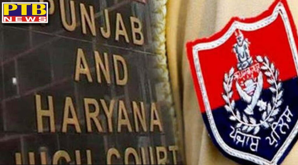 how many officers and employees are corrupt in punjab police high court sought report chandigarh PTB Big Breaking News