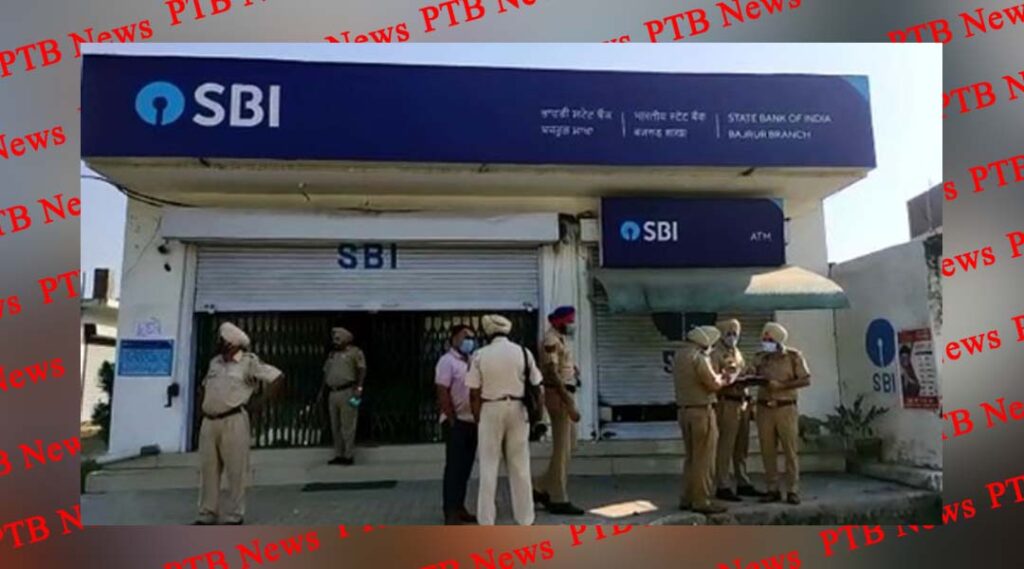 punjab miscreants looted 19 lakh 70 thousand rupees from the atm cut the teller machine from the gas cutter