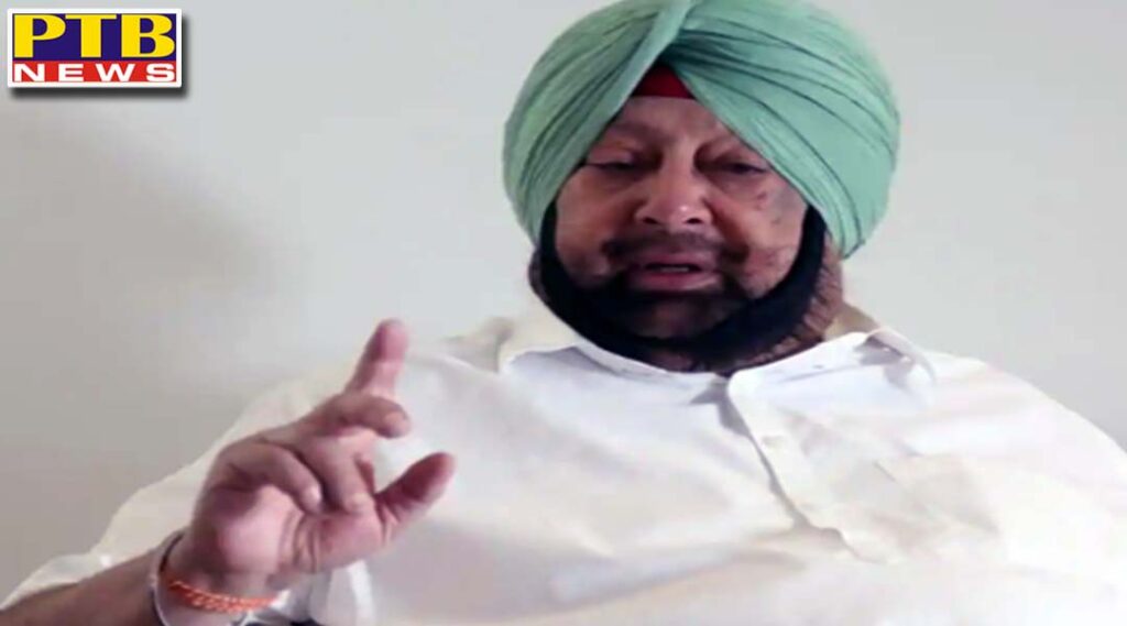 CM Captain Amrinder Singh inaugurated POST MATRIC SCHOLARSHIP and Ram Teerth ITI for Dalit students amritser punjab chandigarh