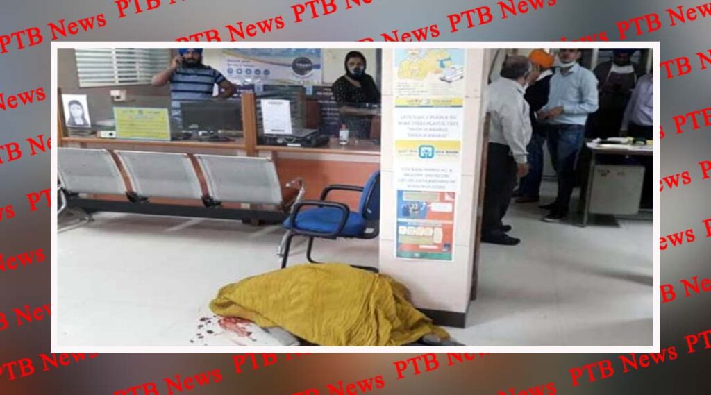 Big news from Jalandhar, unknown robbers stormed UCO bank, gunman shot dead, absconders carrying lakhs of cash, spread