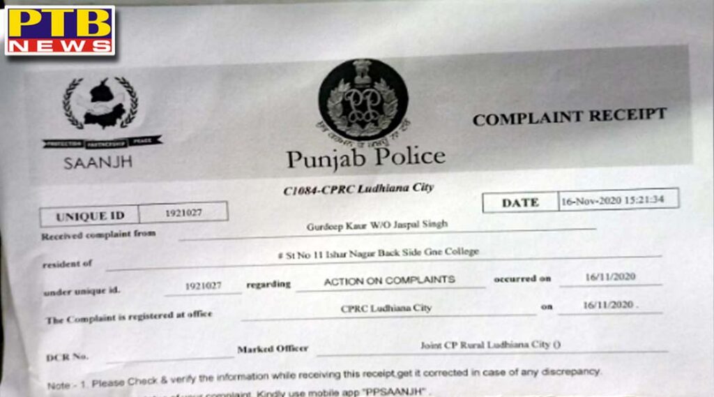 Punjab's politics again heats up, woman accused of rape against MLA Simarjit Bains Talk of committing suicide after not getting justice Police filed a complaint Ludhiana