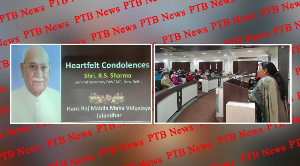 HMV family paid tribute to Sh. R.S. Sharma