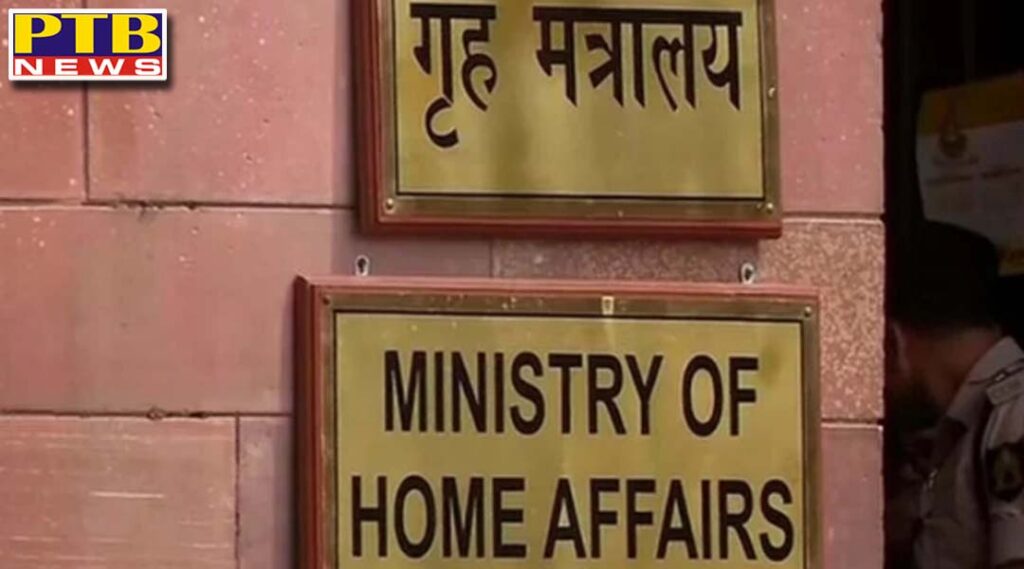 ministry of home affairs issues fresh guidelines for surveillance containment and caution